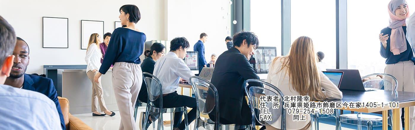 リバース行政書士事務所